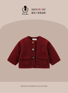 DO.CAT童装女童外套冬季夹棉衣服洋气时髦儿童红色过年服装拜年服