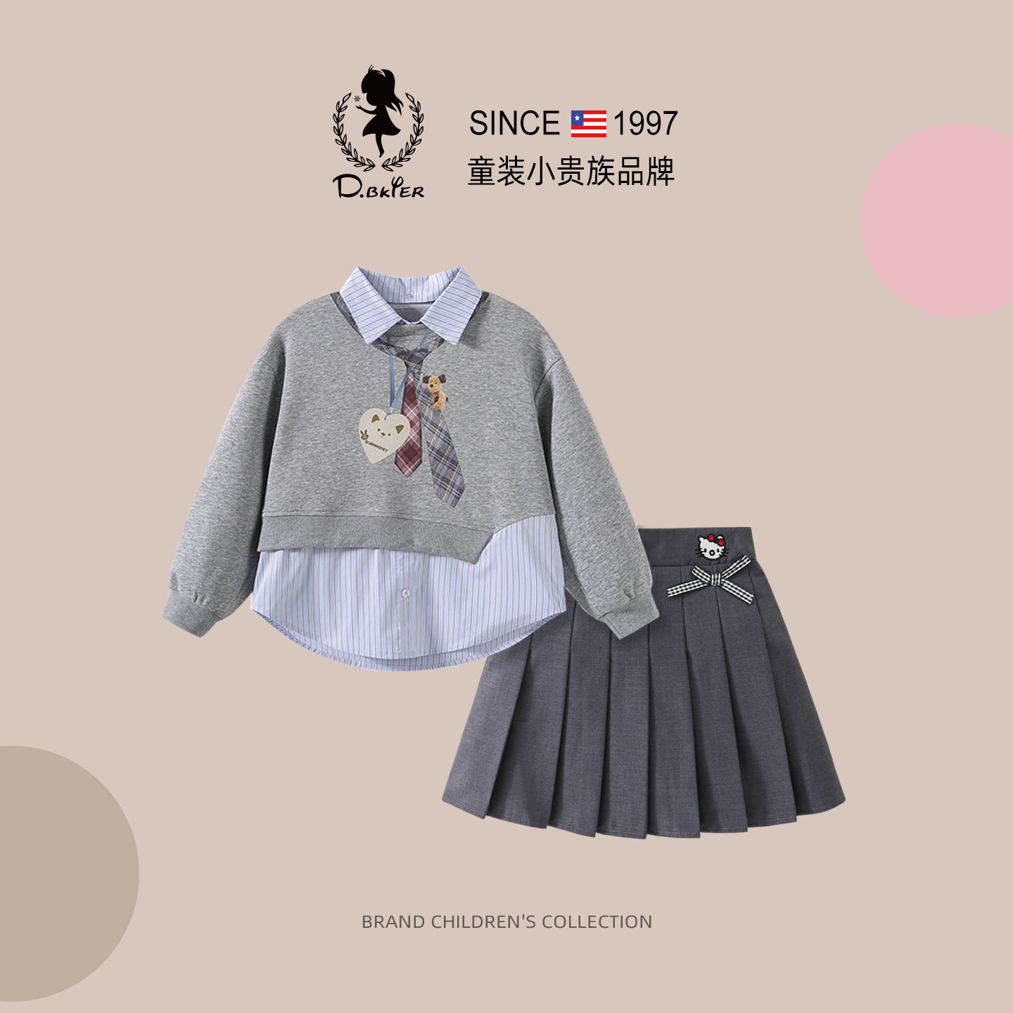 DO.CAT女童套装韩系穿搭儿童衣服