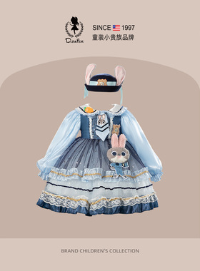DO.CAT朱迪兔子警官女童独特漂亮公主裙儿童衣服生日蓬蓬cos裙子