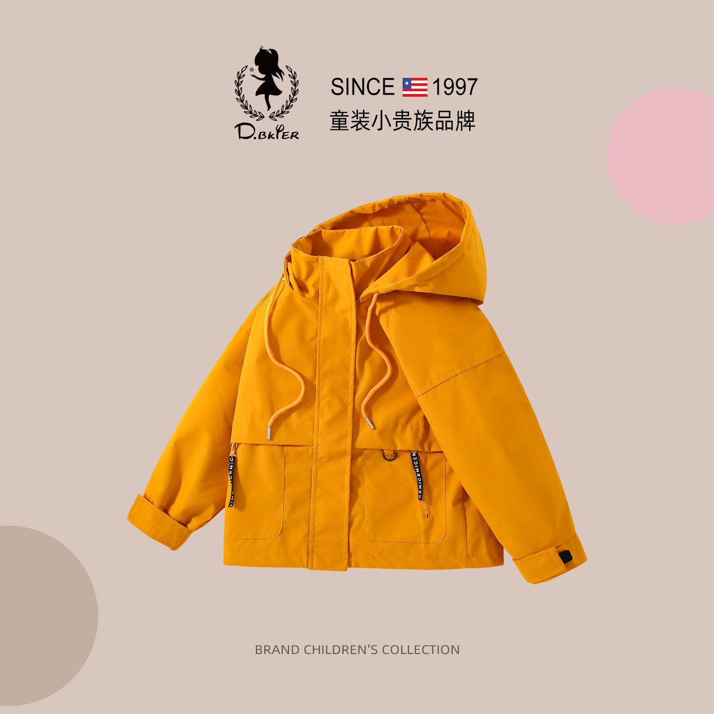DO.CAT女童外套黄色冲锋衣登山服