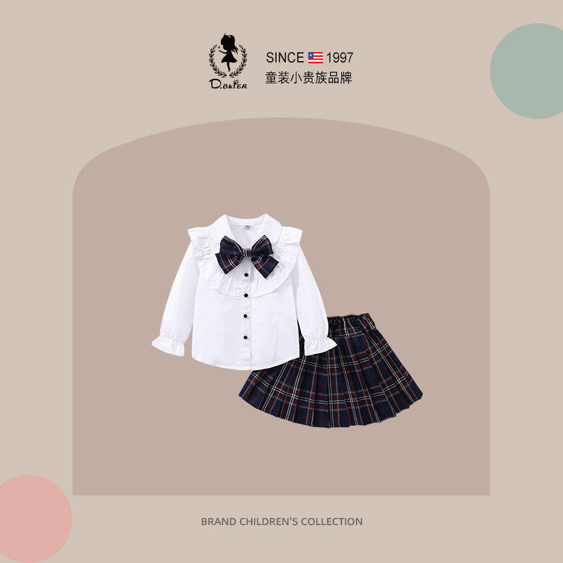 DO.CAT女童秋季套装儿童学院风jk制服女孩白色衬衫半身裙子两件套