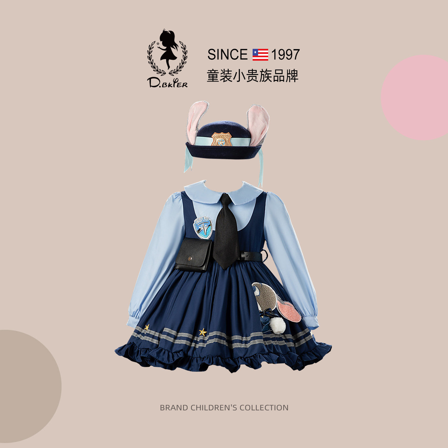 女童公主裙兔子警官儿童cos衣服
