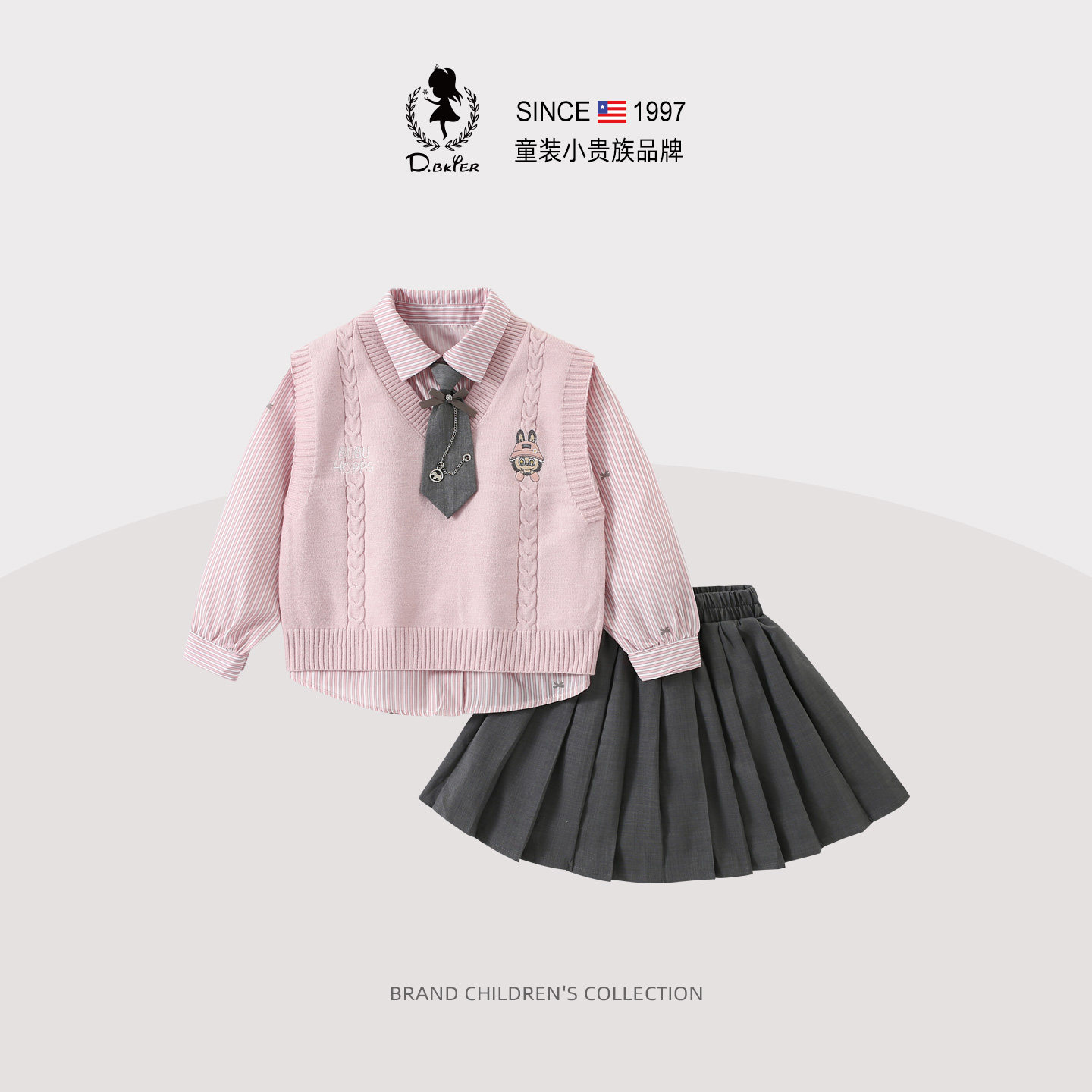 DO.CAT女童春款2026新款jk套装制服百褶裙针织马甲儿童学院风裙子