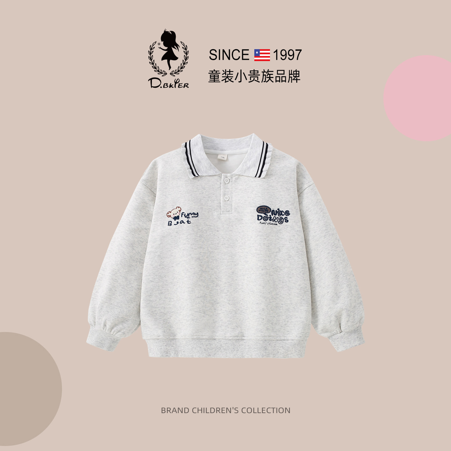 DO.CAT女童卫衣儿童POLO衫衣服