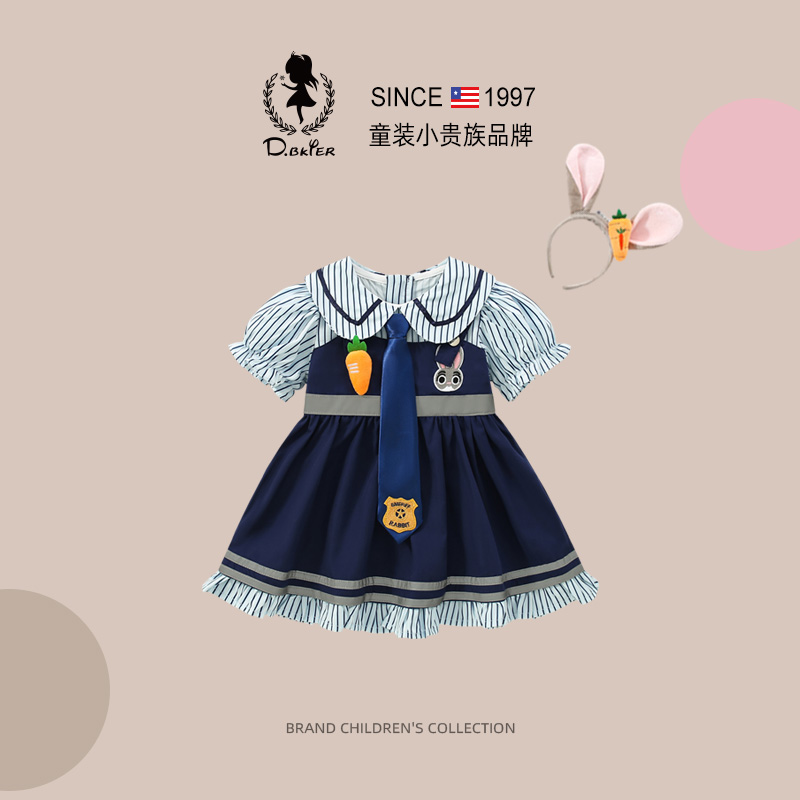 DO.CAT正版朱迪兔子警官儿童衣服