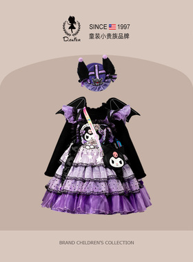 DO.CAT原创女童库洛米公主裙2025秋冬季新款lujunni衣服儿童裙子