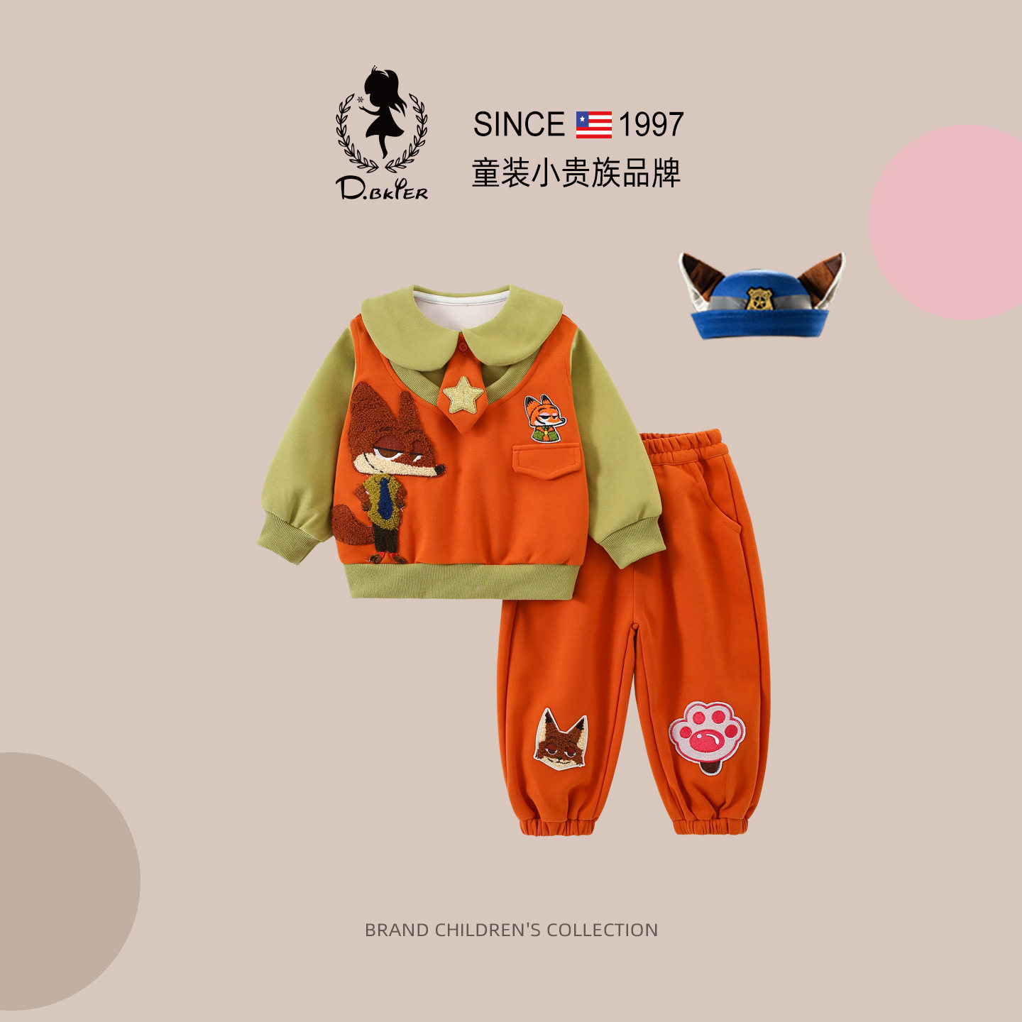 DO.CAT童装男童套装尼克衣服cos小女孩生日女童洋气狐狸穿搭服装