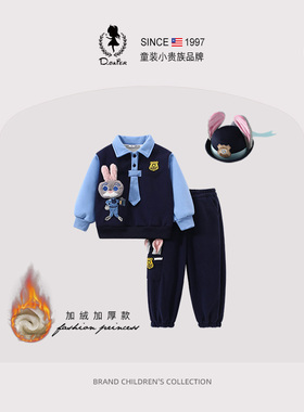 DO.CAT童装男童套装女童朱迪兔子警官儿童衣服加绒加厚cos服冬装