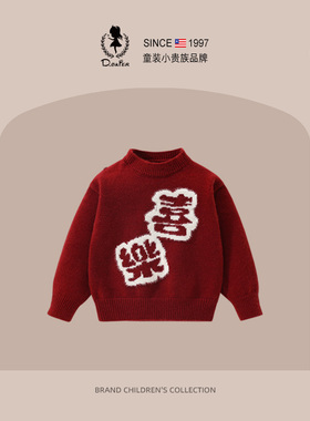 DO.CAT女童厚毛衣冬季内搭保暖儿童针织衫时髦红色新年拜年服上衣