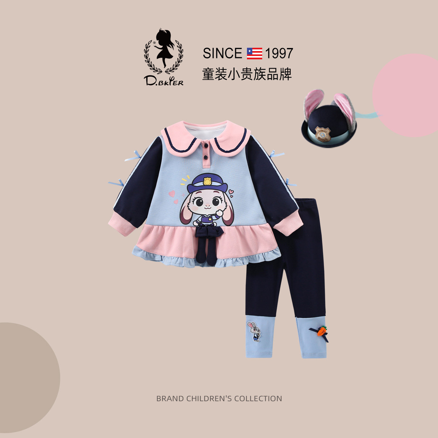 DO.CAT童装女童套装兔子警官衣服甜美卡通印花儿童生日翻领卫衣裙