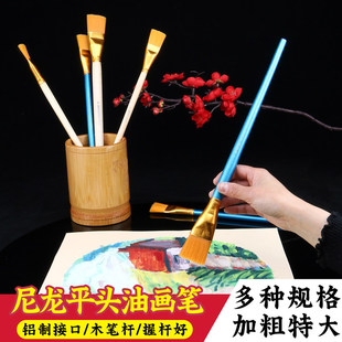 大宽笔加粗尼龙毛油画笔刷平头扁刷尼龙毛刷子水彩水粉笔小学生幼