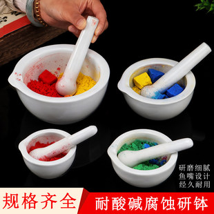 研钵研磨碗陶瓷白瓷颜料碗文房用品砚磨颜料块状碾碎美术绘画国画