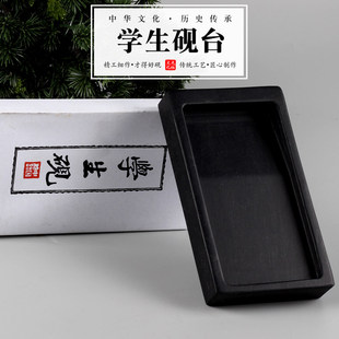 光祖原石学生砚台长方形砚台可磨墨罗纹天然原石头四寸砚台可研墨