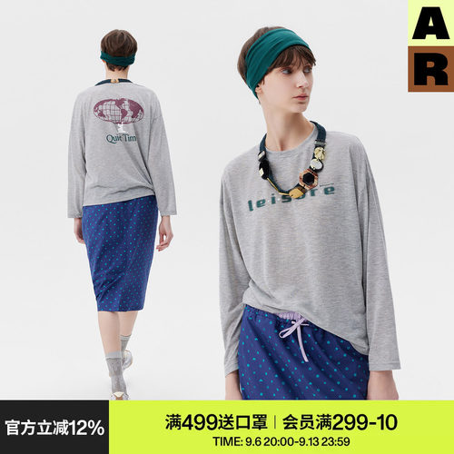 AR复古地球印花长袖T恤女春季上衣家居服宽松百搭显瘦慵懒风早春