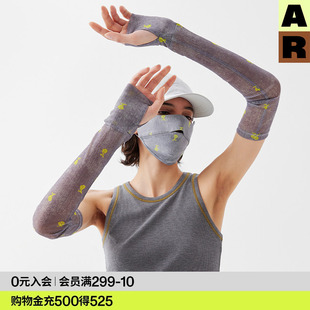 AR花朵网纱防晒袖套女时尚宽松印花防护套袖臂春夏季冰袖防紫外线