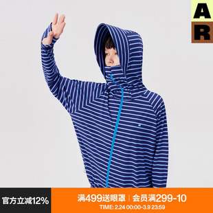 AR横条纹防晒|冰爽外套衣服防紫外线百搭UPF50+男女轻薄透气夏季