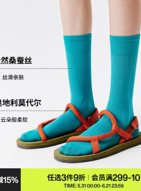 AR袜子女款桑蚕丝莫代尔春夏季绿色中筒袜舒适透气百搭纯色堆堆袜