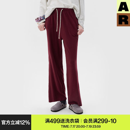 AR可外穿休闲裤子女款夏季莫代尔简约睡裤宽松直筒阔腿运动裤卫裤