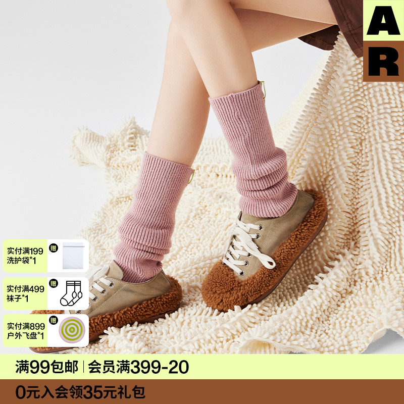 AlmondRocks袜套纯色羊毛