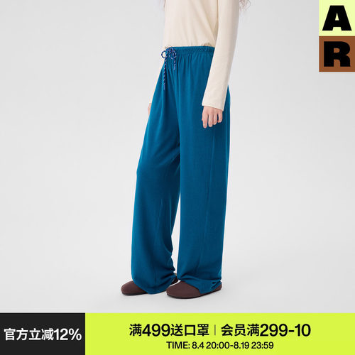 AR「softnotes」棉莫代尔长裤蓝色休闲裤子女款直筒阔腿裤运动裤