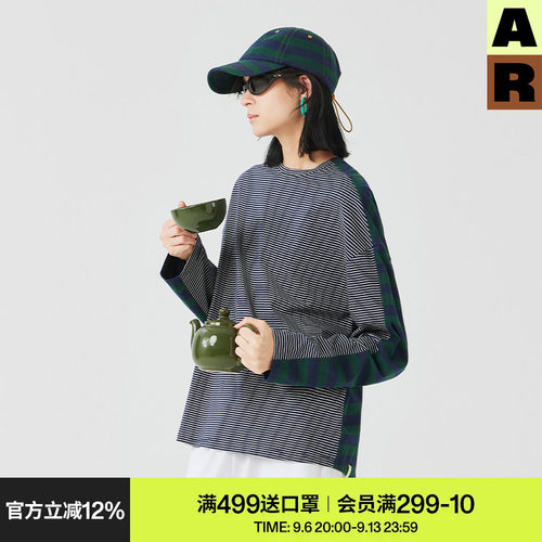 AlmondRocks条纹拼接T恤上衣