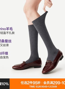 AR美利奴羊毛桑蚕丝小腿袜子女秋冬款保暖灰色显瘦长筒袜配小皮鞋