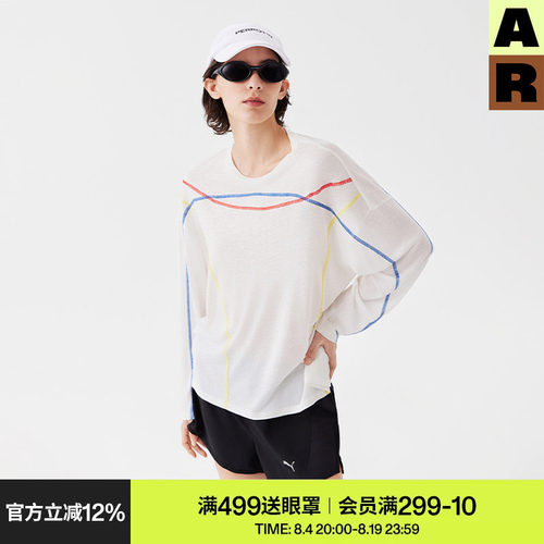 AR运动设计感撞色长袖t恤网纱轻薄款线条防晒罩衫白色上衣女打底