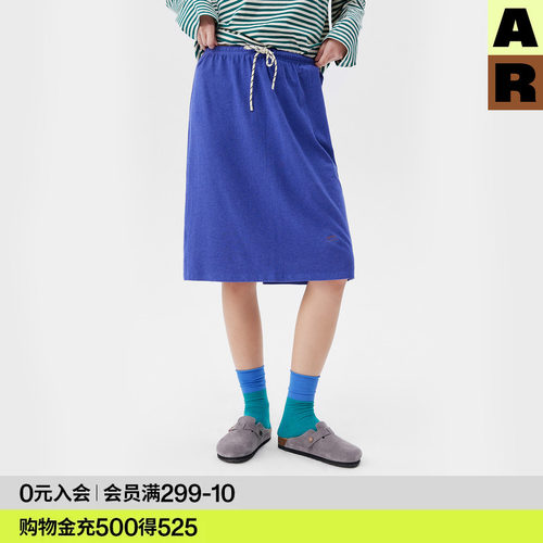 AR棉莫代尔经典a字半身裙女春夏季蓝色休闲百搭纯色系带直筒裙子