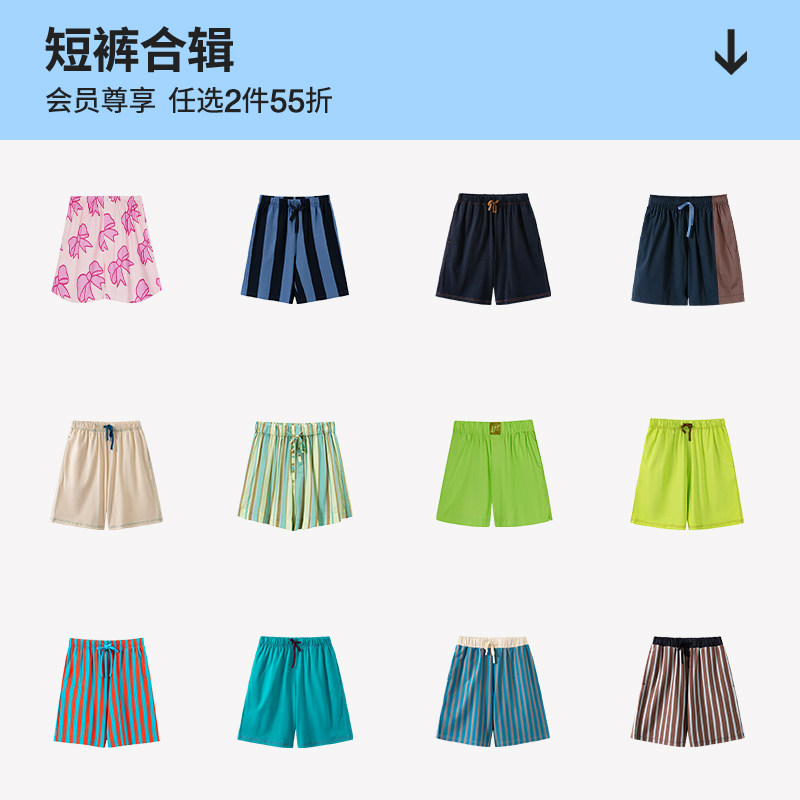【限时特优】短裤合辑/AR可外穿家居裤睡裤2025新款阿罗裤百搭女,女士内衣/男士内衣/家居服,睡裤/家居裤,淘宝优惠券,粉丝福利购,淘宝优惠卷