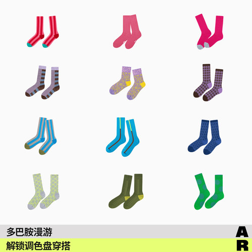 【多巴胺漫游】AR袜子女