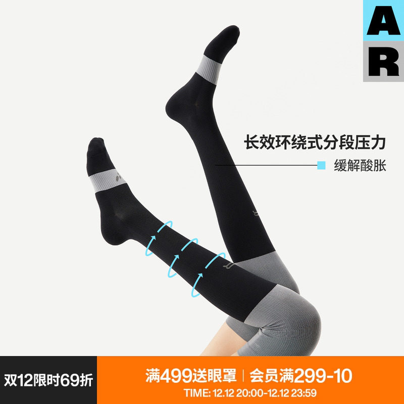 AR过膝运动压力袜秋冬复古撞色春秋长筒袜显瘦护膝女跑步高筒四季