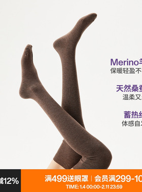 AR过膝袜女美利奴羊毛桑蚕丝秋冬季保暖小腿袜显瘦长筒袜加厚袜子