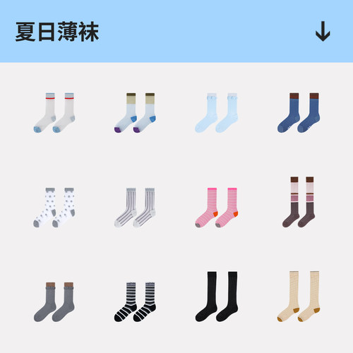 【限时特优】卡丝袜合辑/AR玻璃丝袜2026新款夏季薄款中筒水晶袜