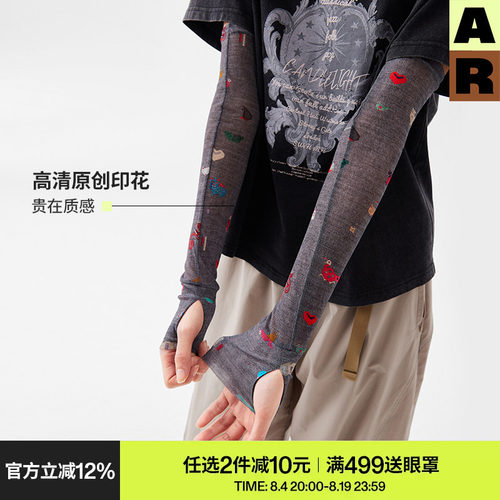 董生活丨AR防晒袖套女网纱夏季显瘦遮臂防紫外线almondrocks冰袖