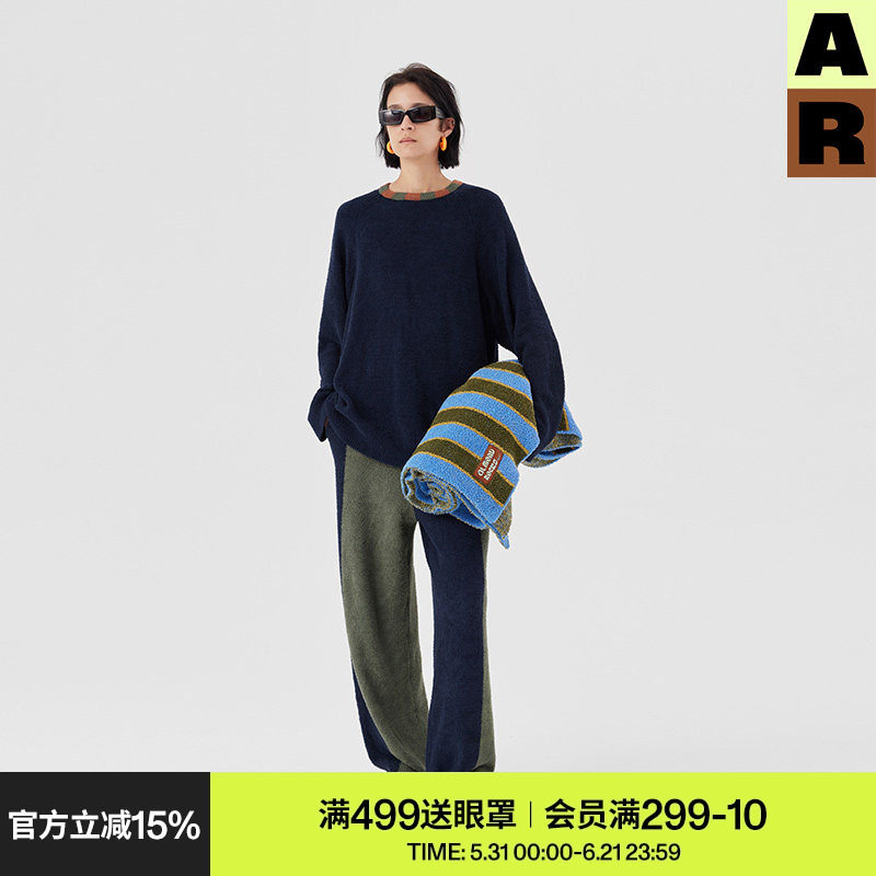 AR半边绒拼色家居服可外穿
