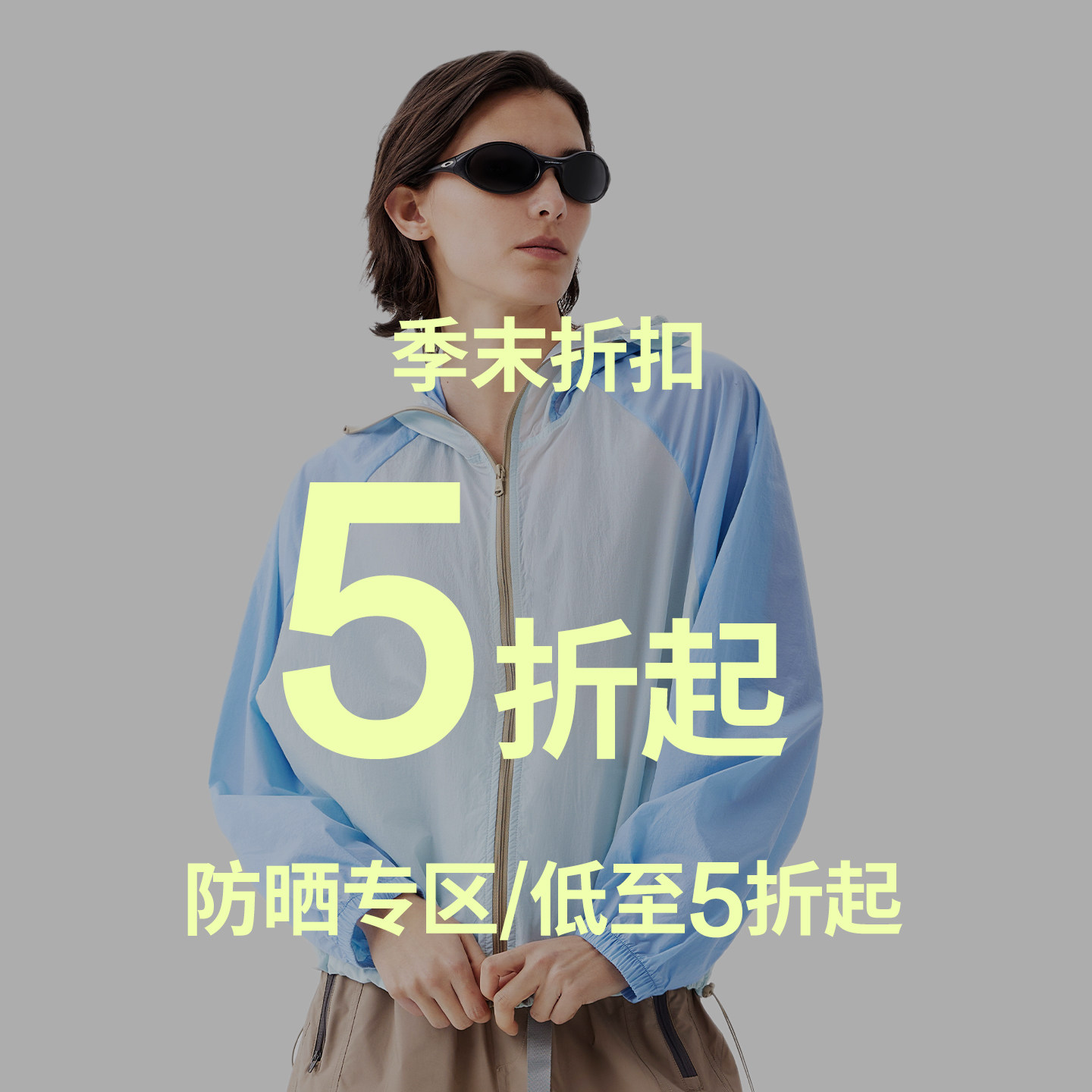 【季末折扣】AR轻薄防晒衣女款防紫外线防晒服UPF50+防晒外套长款图片
