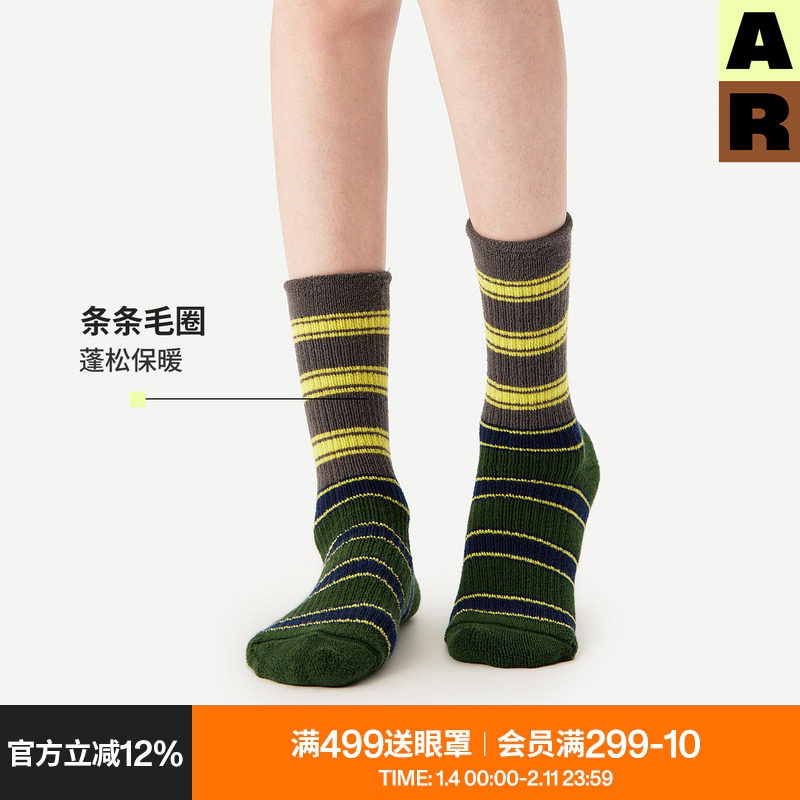 【吴千语同款】AR毛圈袜子女中筒袜秋冬季保暖加厚条纹袜复古文艺,女士内衣/男士内衣/家居服,中筒袜,淘宝优惠券,粉丝福利购,淘宝优惠卷