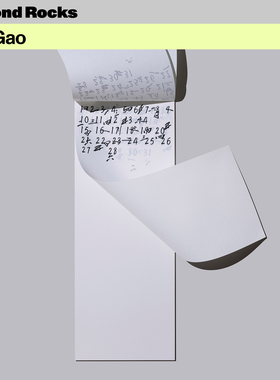 AR x Han Gao联名合作款新年日历2026年每日一撕新款高颜值台历