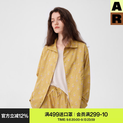 AR复古花簇斜纹长袖家居服套装高级感黄色上衣可外穿睡衣女款长裤