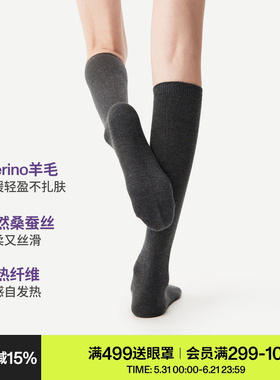 AR美利奴羊毛桑蚕丝小腿袜子女款春秋季堆堆袜灰色高筒秋冬长筒袜