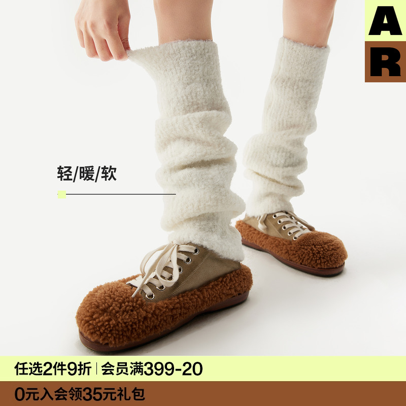 AR羊毛堆堆袜套女秋冬保暖