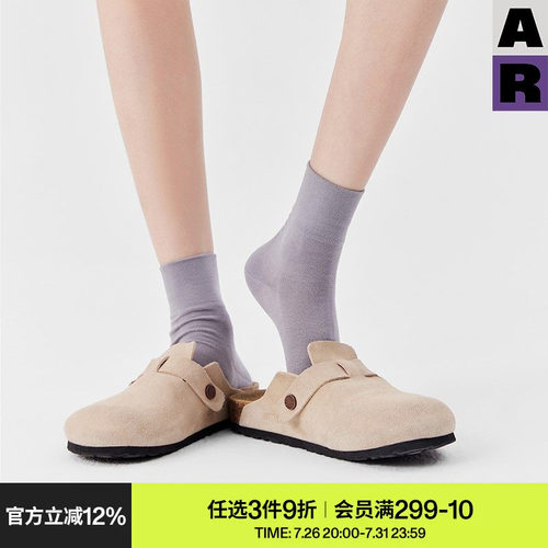AR袜子女桑蚕丝莫代尔云朵肌理袜2026新款夏季春秋薄款中筒袜气质