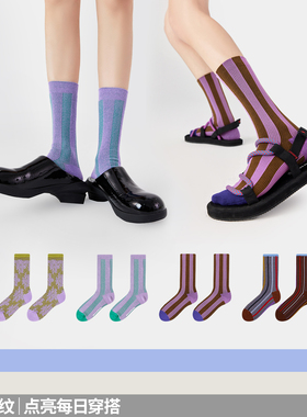 AR袜子女款条纹拼色竖条纹中筒袜百搭春秋紫色基础吸汗透气礼盒装