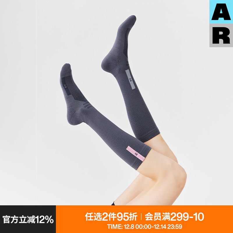 AR流动色块骑行跑步压力袜健身塑形瑜伽徒步小腿袜运动袜压缩袜