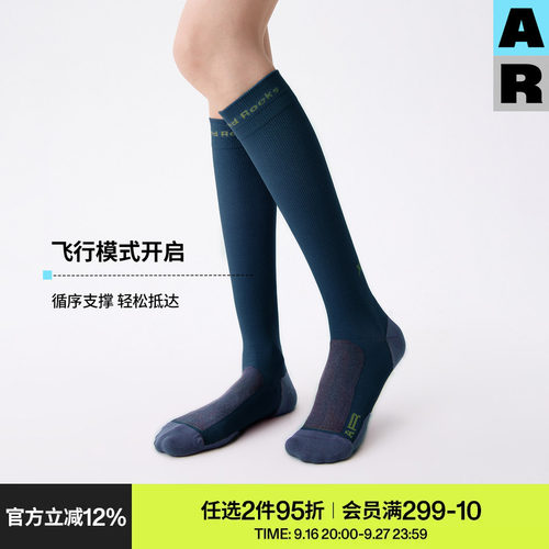 AR专业运动压力袜飞机小腿袜子女款久坐长途跑步7A抗菌压缩长筒袜