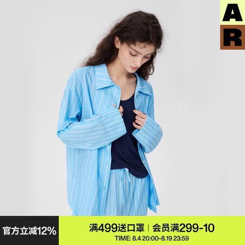 AR拼接条纹天丝棉长袖家居服套装复古蓝色上衣可外穿睡衣女款长裤