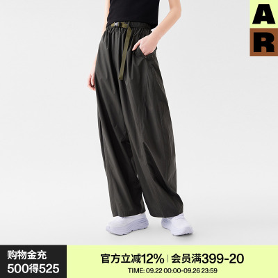 【doudou推荐】AR防晒裤女夏凉裤轻薄透气防紫外线UPF50+运动长裤