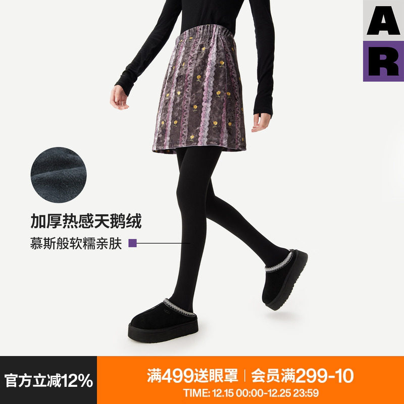 AR黑色连裤袜加绒加厚打底裤女士秋冬防勾丝可外穿美腿显瘦不掉档