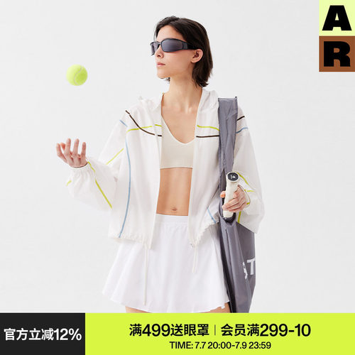 【博主推荐】AR防晒外套轻薄透气上衣新款防晒衣UPF50+防紫外线女