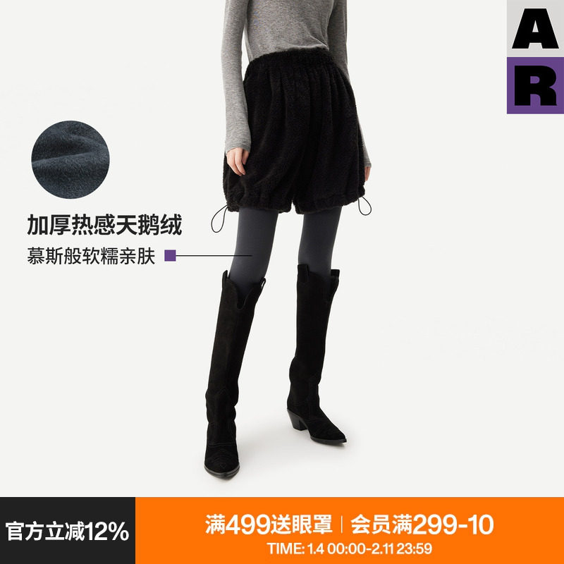 AR灰色连裤袜秋冬加绒加厚保暖打底裤女款防勾丝可外穿显瘦不掉档,女士内衣/男士内衣/家居服,连裤袜/打底袜,淘宝优惠券,粉丝福利购,淘宝优惠卷